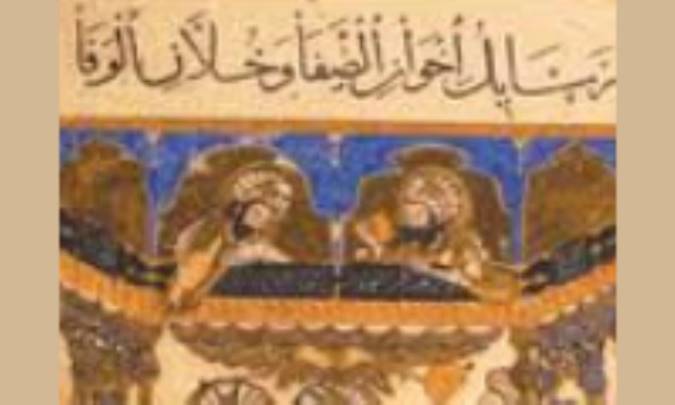 هویت اخوان الصفا