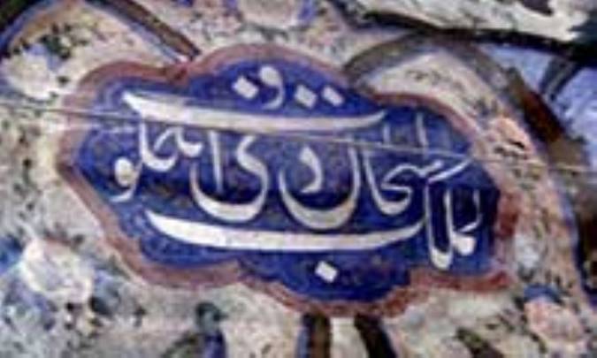 بررسی دیوارنگاره های امامزاده سید حمزه (ع)