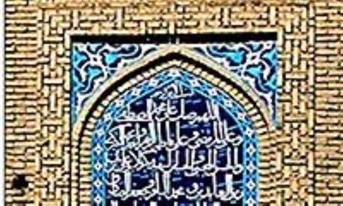 مطالعه تطبیقی تزیینات امامزاده جعفر اصفهان و امامزاده یحیی ورامین