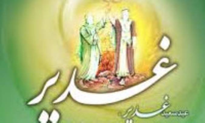 جلوه های غدیر در ثقلین