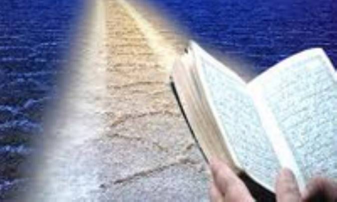 مدیریت اسلامی در قرآن کریم (2)