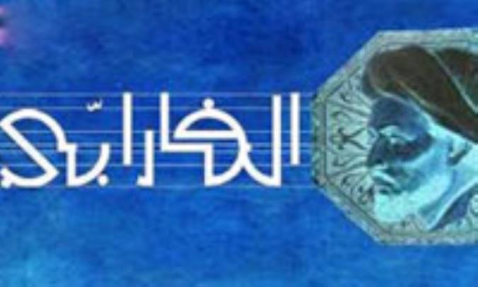 ساختار نظام سیاسیِ فارابی (1)
