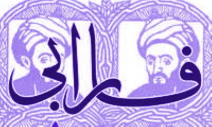 ساختار نظام سیاسی فارابی (2)