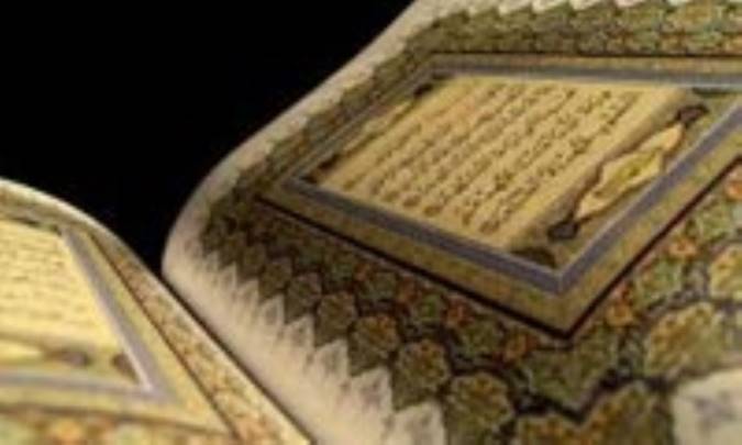 نسخ در آيه ي عفو اهل کتاب