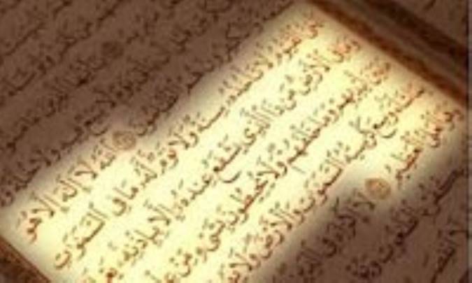 نسخ در آيه ي قبله