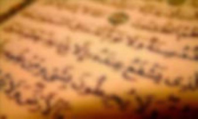 نسخ در آيه ي صوم