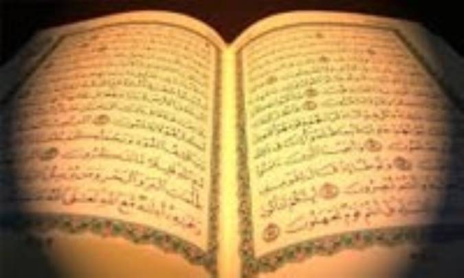 نسخ در آيه ي حليت زنان