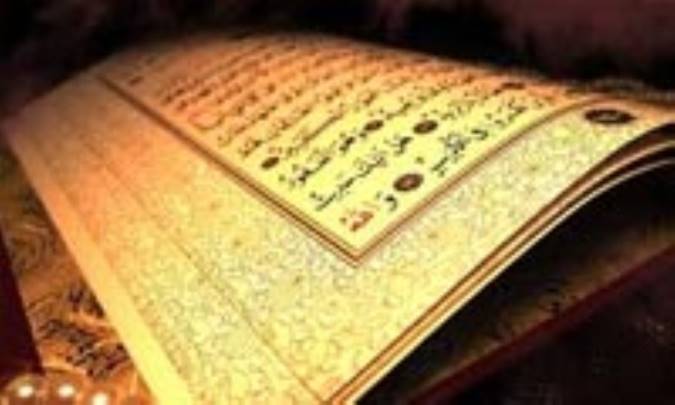 نسخ در آيه ي متعه