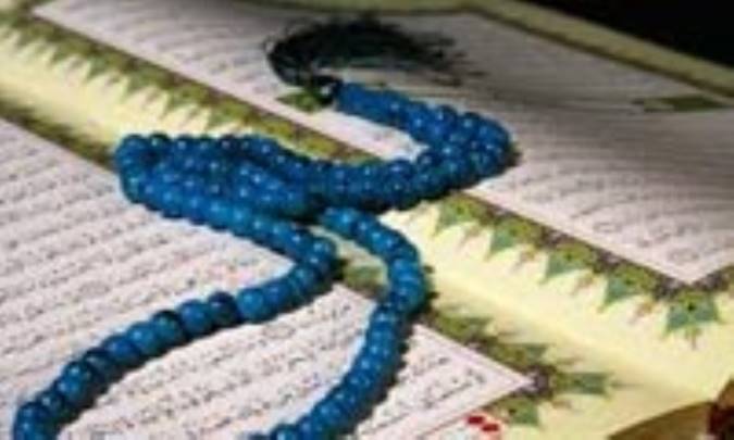 نسخ در آيه ي ارث