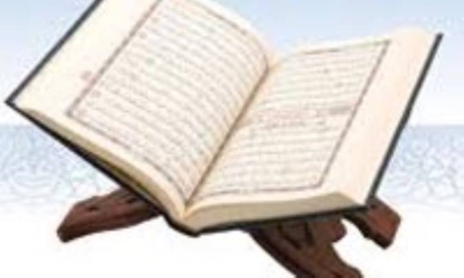 نسخ در آيه ي فيءِ