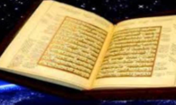 ذکر عظمت قرآن (1)