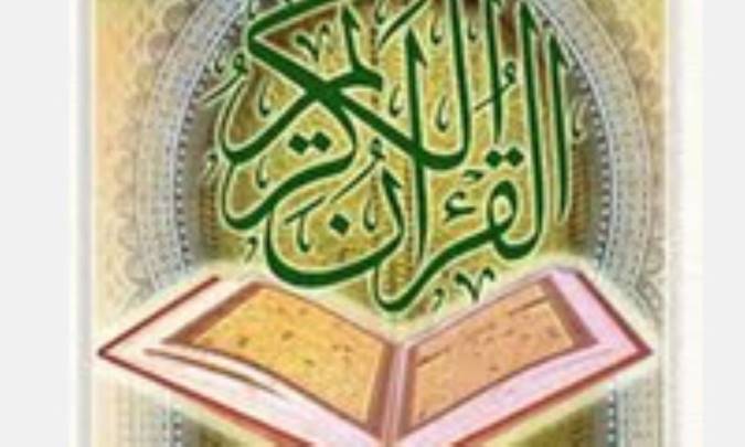 بادها در قرآن