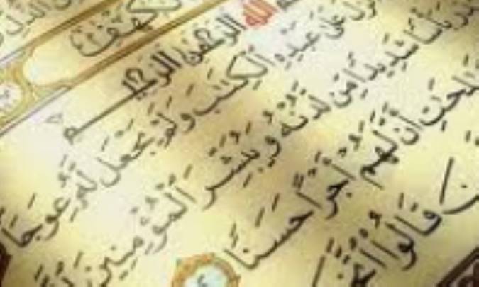 عناصر طبیعت در قرآن