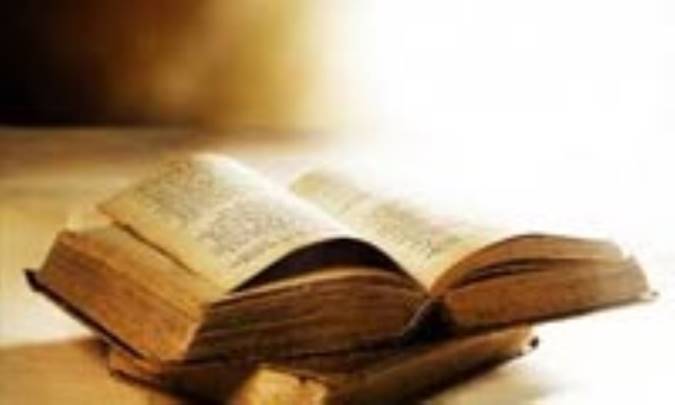 حکومت اسلامی و اهل کتاب