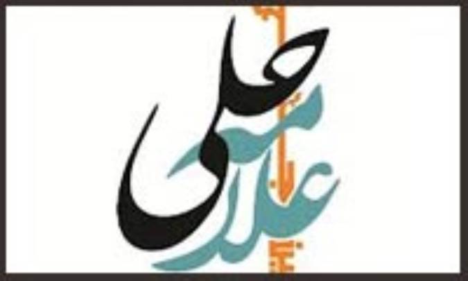 محقق حلی و مستأمنین