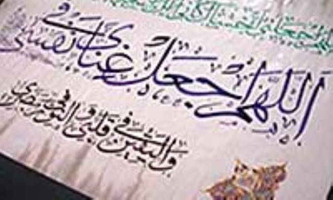 بررسی ریشه ای و جامع لغت غنی