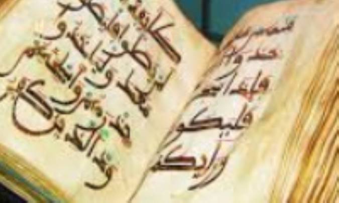 کتاب در روایات مذهبی
