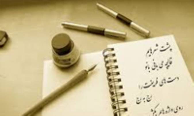 كاربردشناسي جملات ندا