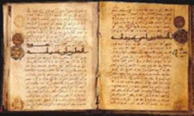 ادراج در متن حدیث