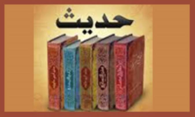 نگاهی به دو آسیب حدیثی
