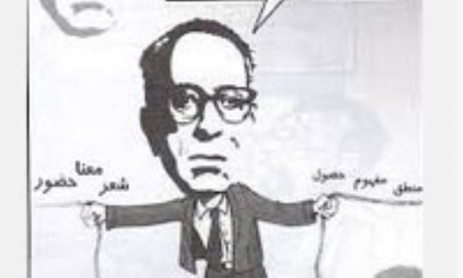 فردید و غربزدگی