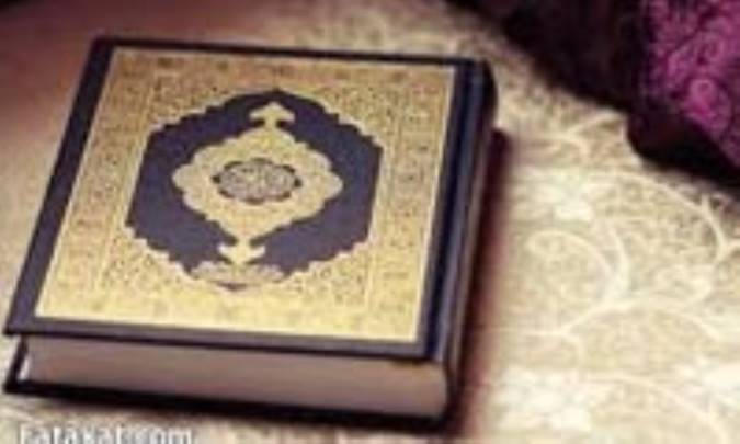 قرآن و تئوري تحوّل (2)