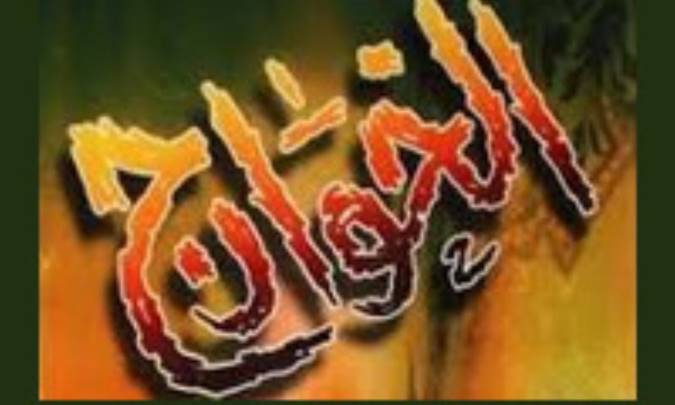 ايرانيان و خوارج