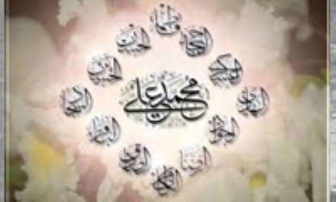 تشيع دوازده امامي در ايران