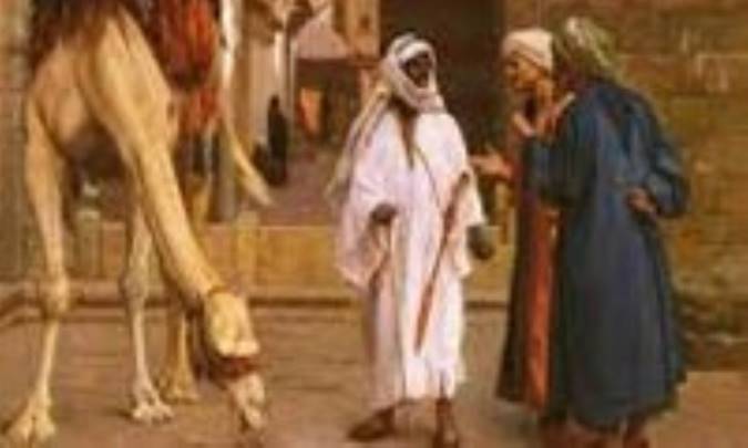 تاریخچه سلسله مروانیان