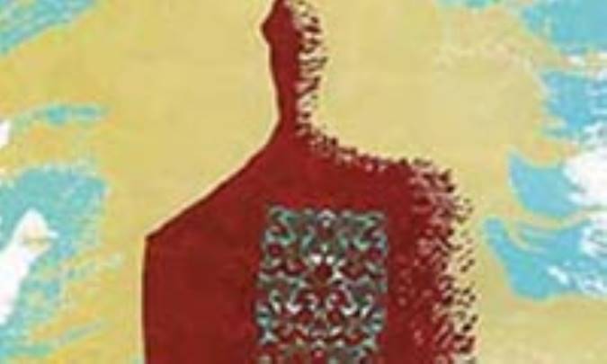انسان شناسی یعقوبی