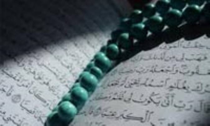 قرآن و فقه