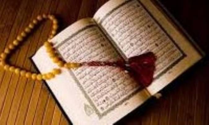 قرآن و حدیث