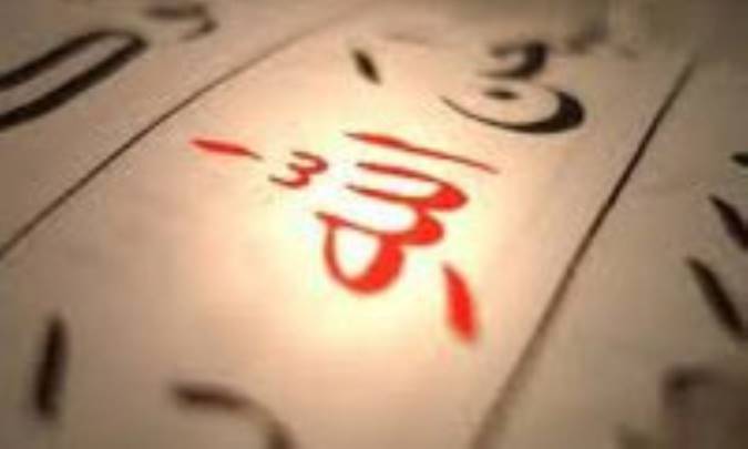 شريعت، قانون الهي و انساني