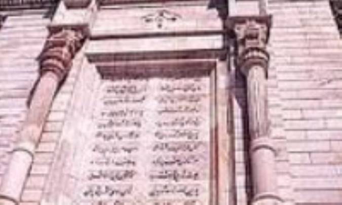 آفرین در شاهنامه