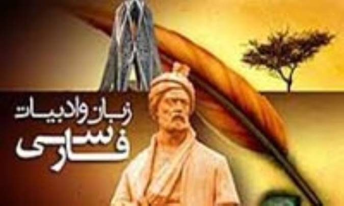 ادبيّات زيبا