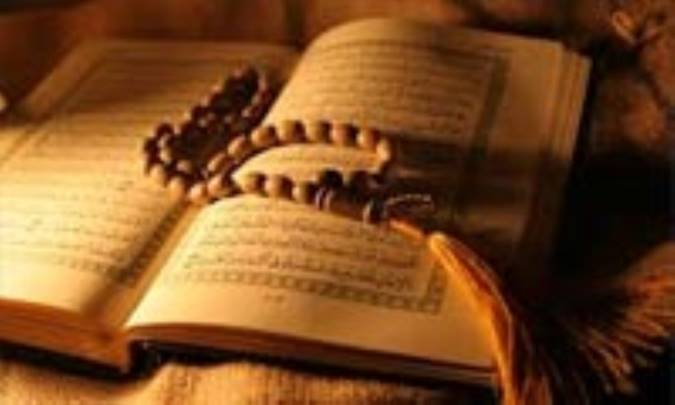 تاریخ تدوین قرآن