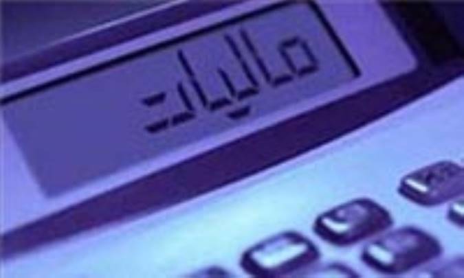 طرح نظام مالياتي