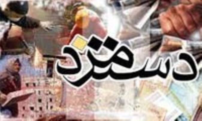 قانون حداقل دستمزد