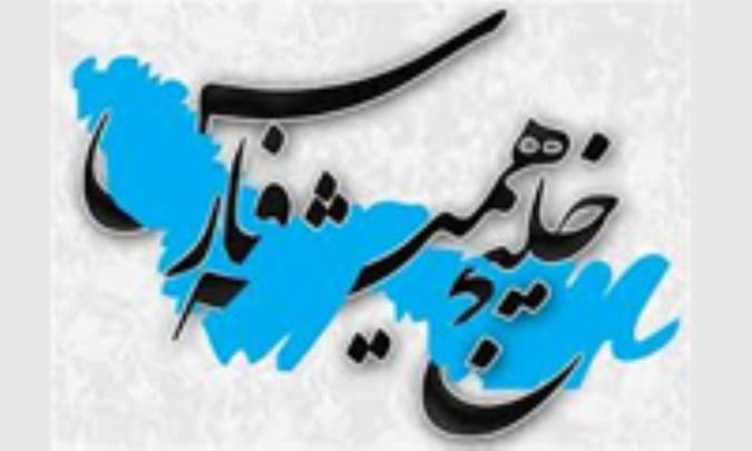 کاسي ها در خليج فارس
