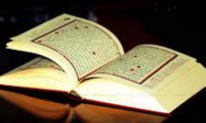 اسلوب و نظم نوین قرآن