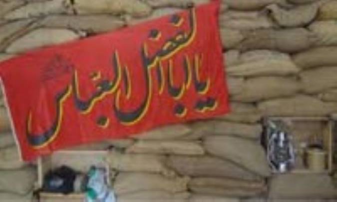 جایگاه سنگر علم و دانش