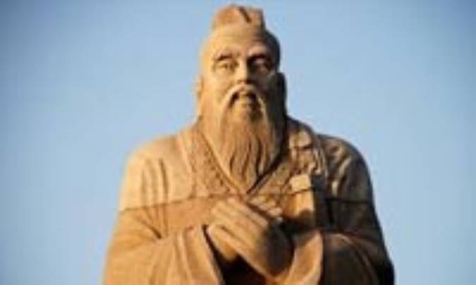 آرمان کنفوسیوس