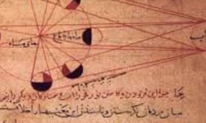 بررسی نقش و جایگاه ایرانیان در نجوم اسلامی