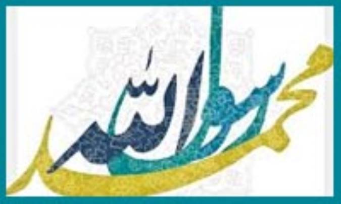 اهمیت یادگیری در احادیث نبوی (ص)