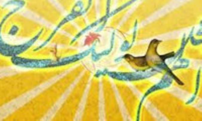 ویژگی های حکومت حضرت مهدی (عج)