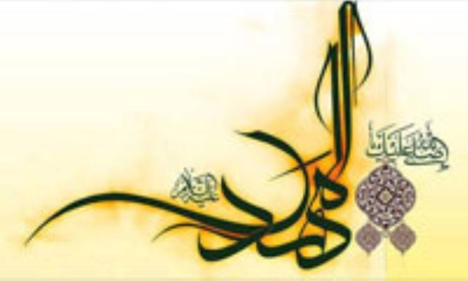 اثبات عقلی وجود امام زمان(عج) به روش «سبر و تقسیم»