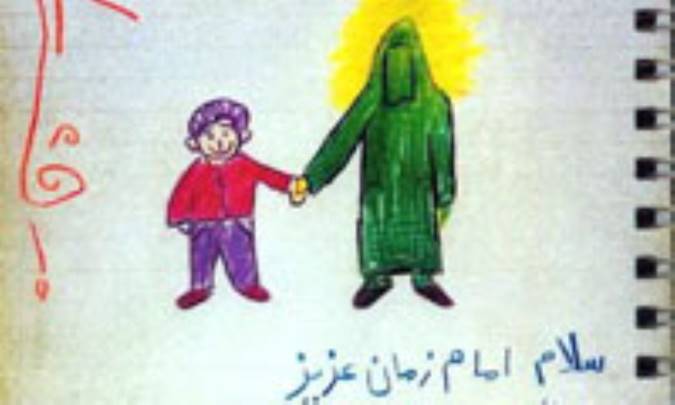 شیوه‌های ایجاد انس در فرزندان نسبت به امام زمان علیه‌السلام