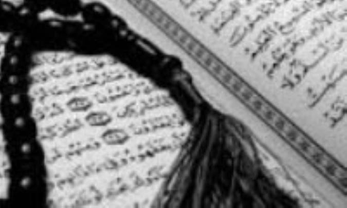تواتر قرآن