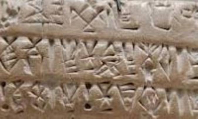 معمای نهایی لغت یابی