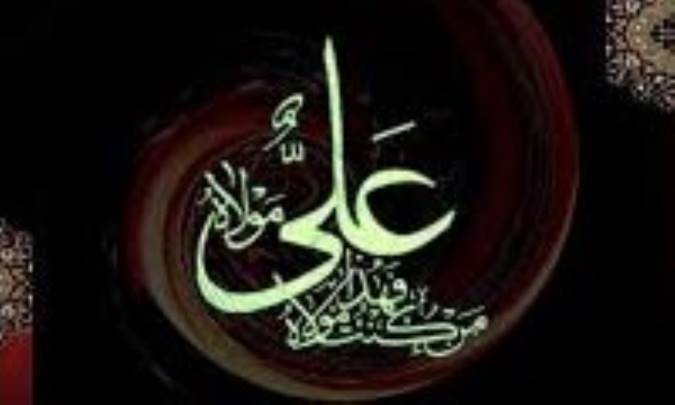 امام علی(علیه السلام) و تفریحات سالم (1)